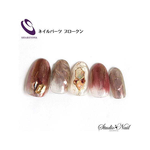 シャレドワ ネイルパーツ ブロークン 8p入り 選べる2色 Shareydva O スタジオネイル 通販 Yahoo ショッピング