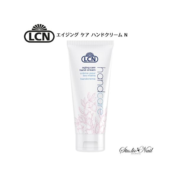 LCN『エイジングケア ハンドクリーム N』