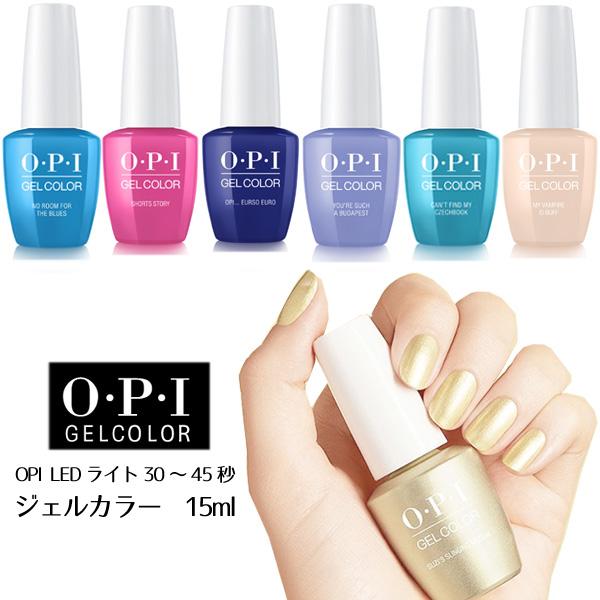 国内発送送料無料 値下げジェルネイルセット カルジェル メルティージェル 傷あり特価 カラージェル Rustavi Gov Ge