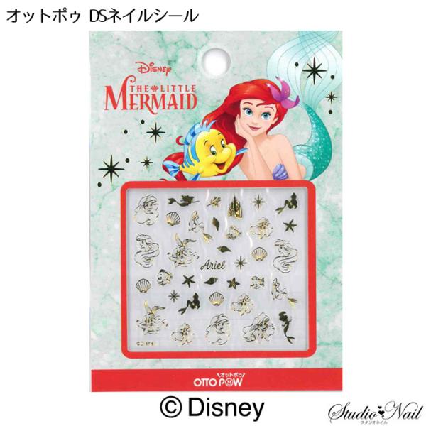 アリエル アートの人気商品 通販 価格比較 価格 Com