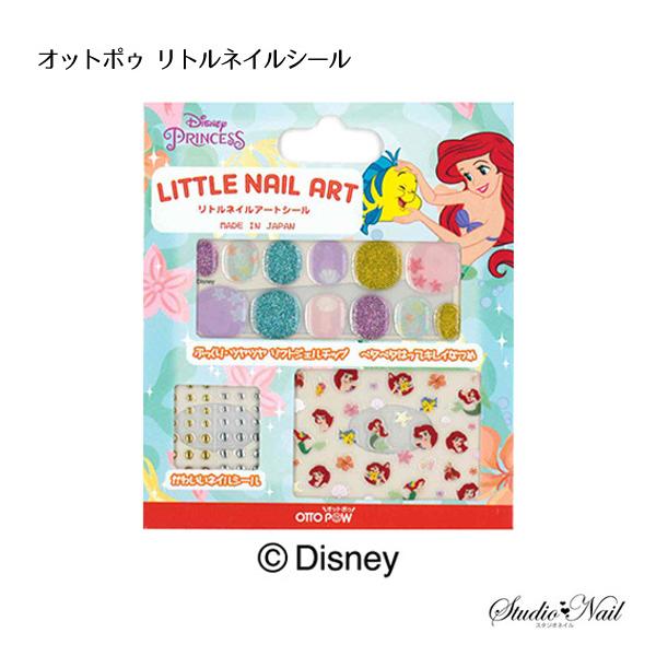 アリエル アートの人気商品 通販 価格比較 価格 Com