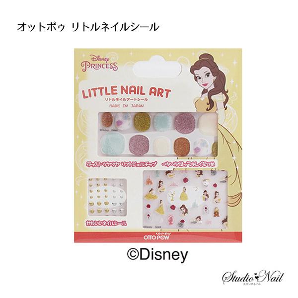 ディズニー ネイルシールの人気商品 通販 価格比較 価格 Com