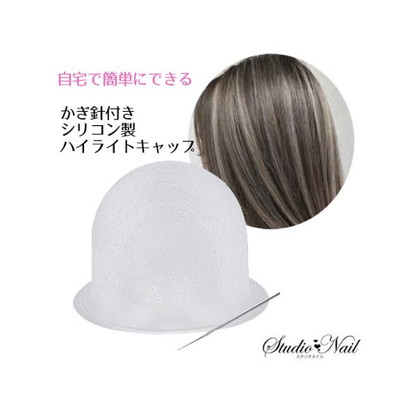 無料サンプルOK ヘアカラー キャップ メッシュ シリコン カラー パーマ 帽子.