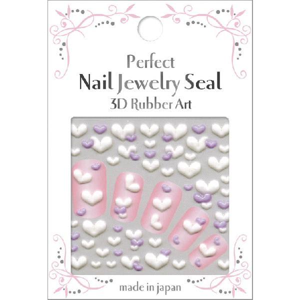 日本製 ネイルシール Perfect Nail Jewelry Seal 白 紫ハート Sep 08 Sep 08 スタジオネイル 通販 Yahoo ショッピング