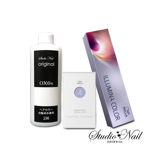 ILLUMINA COLOR ウエラ イルミナカラー 光色サイクル トライアルセット