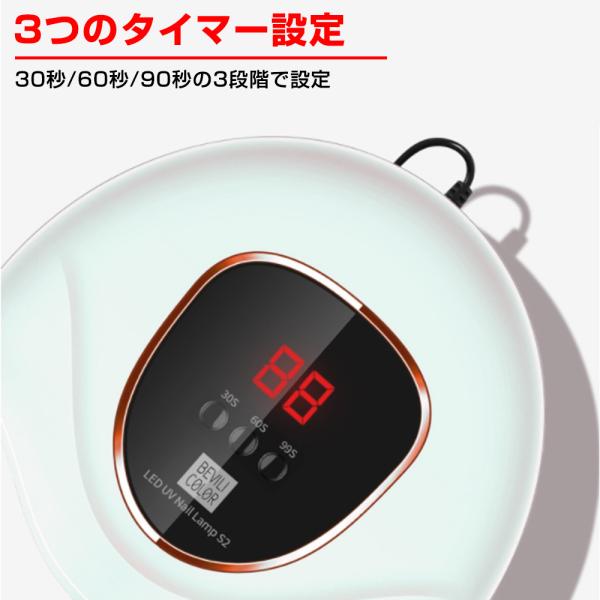 UV LED ネイルライト ジェルネイル ライト プロ仕様 72w 速乾 秒速硬化