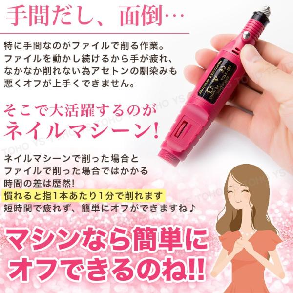 ネイルマシーン 電動 ネイルマシン ネイルドリル ジェルリペア スカルプオフ ハイパワー 000回転 プロ仕様 サンディング ピンク 送料無料 Buyee Buyee Japanese Proxy Service Buy From Japan Bot Online