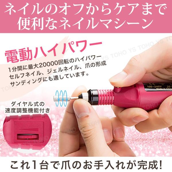 ネイルマシン ネイルケア 電動 ネイルマシーン ジェルネイル スカルプ ピンク