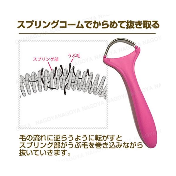 エピローラー うぶ毛処理 うぶ毛ローラー ムダ毛 産毛 脱毛 除毛 毛抜き フェイス コイル 巻き取る 美容 手入れ ピンク 新品 送料無料 Buyee Buyee 提供一站式最全面最专业现地yahoo Japan拍卖代bid代拍代购服务 Bot Online