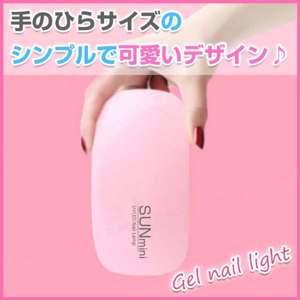 Uv Led ライト ネイルライト ジェルネイル 6ｗ ミニ コンパクト 薄型 軽量 パワフル 硬化 携帯 出張 持ち運び便利 Usb給電 ピンク Buyee Buyee Jasa Perwakilan Pembelian Barang Online Di Jepang