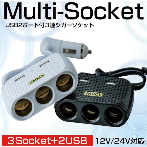 【屋根付】PCX125 前後ドラレコ・USB充電ソケット付き[1月24日までの掲載] 楽天市場】シガーソケット ドライブレコーダー用 電源アダプター 電源