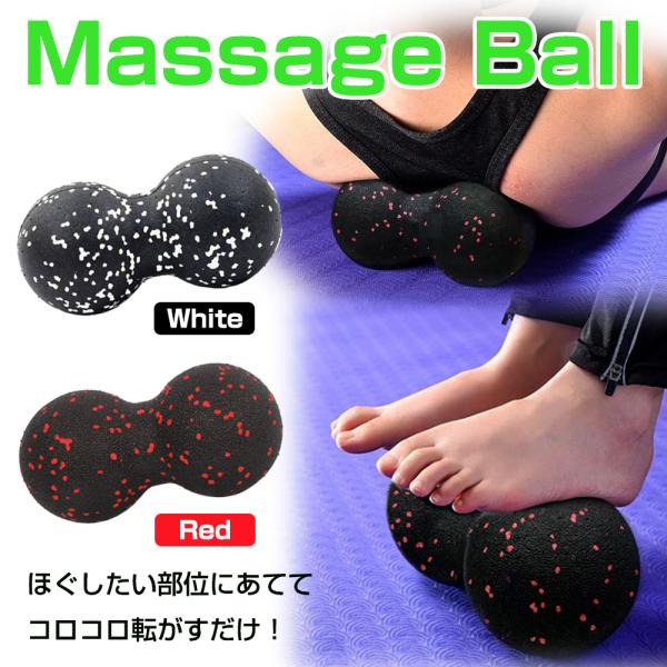 ◇ツインボールがピンポイントで解したい箇所をマッサージ◇体重をかけて転がすだけでピンポイントに刺激を与えれます◇自宅などでコロコロするだけで手軽にセルフケア◇ツインボールなので手が届きにくい深い箇所もOK◇適度な弾力性があり、耐熱性・耐久性...