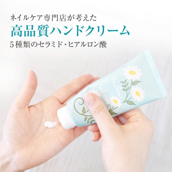 プリナチュール Hand maskハンドクリーム