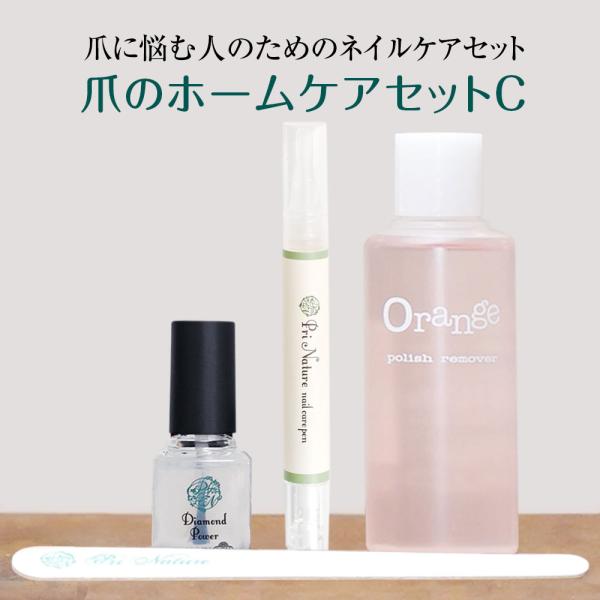 予約の取りづらいと今話題の全国10店舗のネイルケア専門サロン「プリナチュール」が監修した、ご自宅で爪のお手入れをするためのネイルケアセット、ホームケアセットです。ネイルケアに必要な当店人気4アイテムをセットにし、バラバラで購入するよりも90...