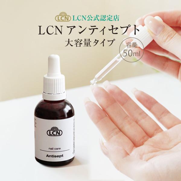 ※2021年3月、容器パッケージデザインが変更になりました。成分や容量は今までと同じになり、単に容器デザインだけの変更が実施されております。爪が弱いとお考えの方向けに爪を保護し、強く美しい指先へするためのネイルケアアイテム。ドイツのナチュラ...