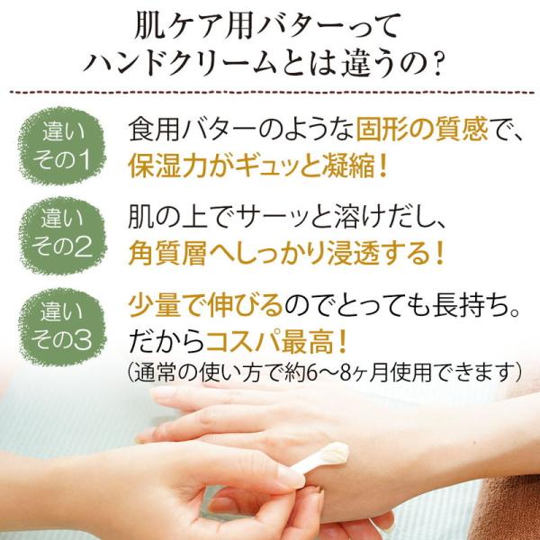 ピュアナチュラルバター 通常価格3 840円 シアバター コクムバター ゴールデンホホバオイル 未精製 ハンドケア 30g 無添加 手荒れ対策 Buyee Buyee Japanese Proxy Service Buy From Japan Bot Online