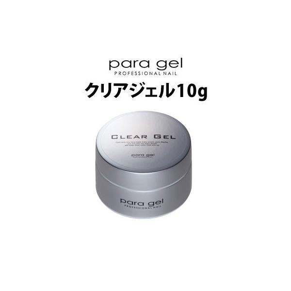 nailcol_bs-para-0048
