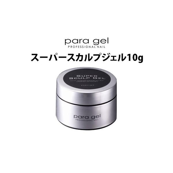 パラジェル スーパースカルプジェル クリア 10g para gel メール便無料