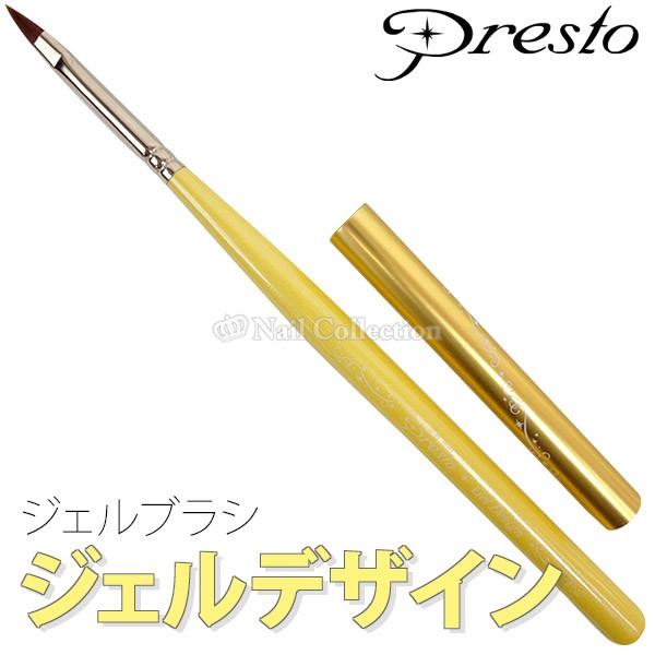 メール便ok Presto プレスト ジェルブラシ ジェルデザイン 在庫有 Bs Pst 3645 Nailcollection 通販 Yahoo ショッピング