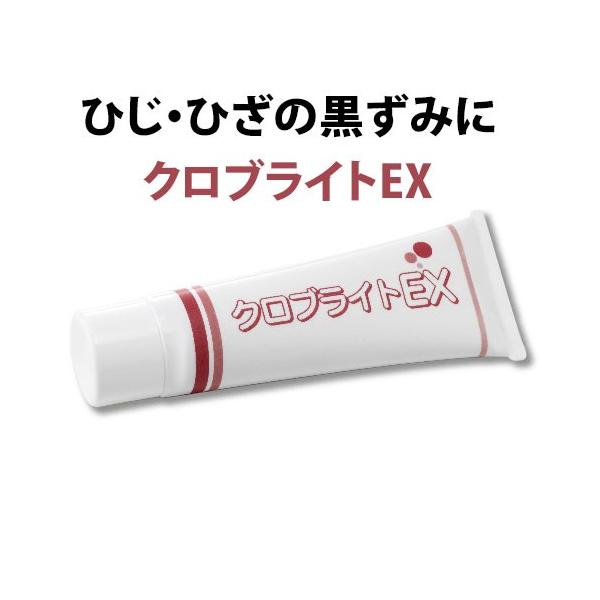 膝黒ずみ除去 みんな探してる人気モノ 膝黒ずみ除去