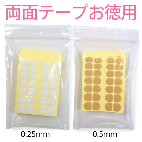 lCY}WbN ʃe[v ppbN 50 [OK(DM)