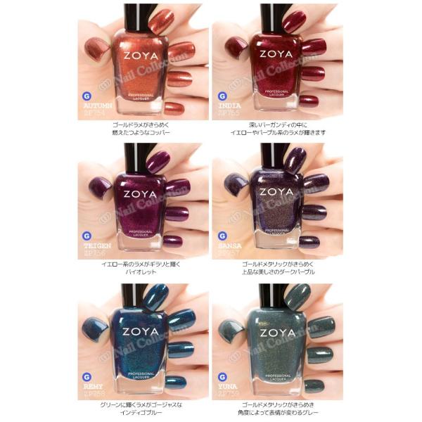 今なら写ネイルシール付 Zoya ネイルカラー Entice Ignite 在庫有 一部お取寄せ Buyee Buyee 提供一站式最全面最專業現地yahoo Japan拍賣代bid代拍代購服務 Bot Online