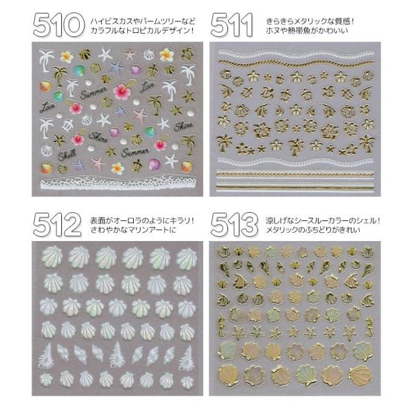 メール便ok ネイルシール パッケージなし サニーネイル Sunny Nail Bn ビーエヌ 在庫有 Buyee Buyee Japanese Proxy Service Buy From Japan Bot Online