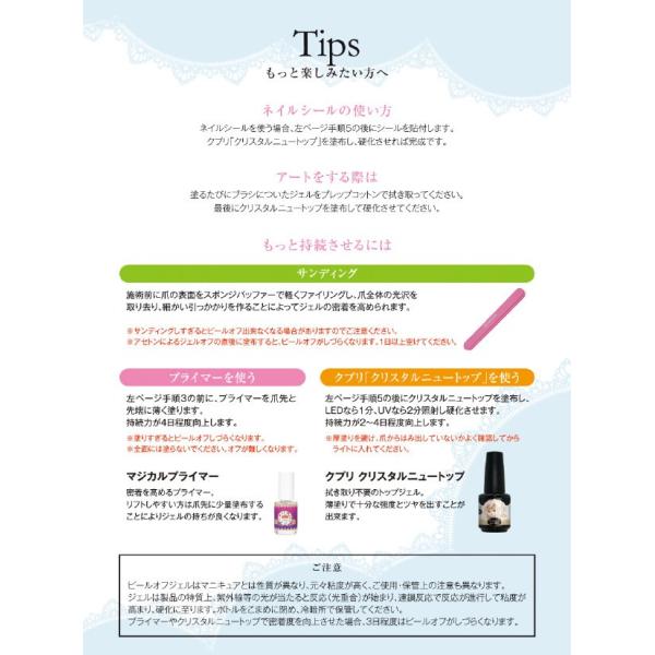 ワンステップ カラージェル マリンシャワー 8026 7g クプリ 1step Color Gel Qupre 在庫有 Buyee Buyee 日本の通販商品 オークションの代理入札 代理購入