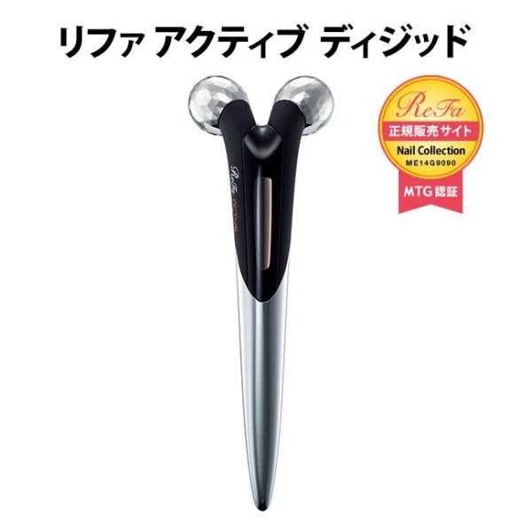 リファ ビューティー ヘルスの通販 価格比較 価格 Com