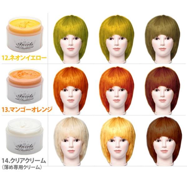 メール便無料 エンシェールズ カラーバタープチ お試し選べる5色セット ヘアカラートリートメント Ancels 在庫有 Buyee Buyee Japanese Proxy Service Buy From Japan Bot Online