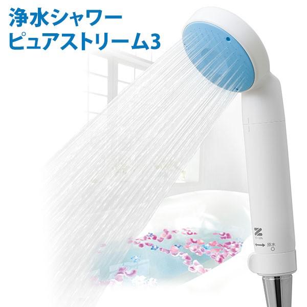 �򐅃V�����[ �s���A�X�g���[��3 CF-12N Pure Stream 3 �V�����[�w�b�h ZENKEN �[���P��(SIB) �C�O×