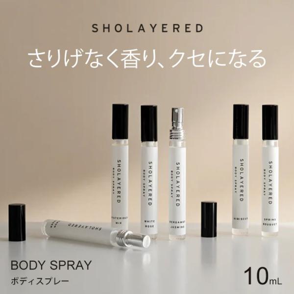 【メール便送料無料】■ブランド・メーカーSHOLAYERED（ショーレイヤード）■カラー・デザインシャンパン（SNT-6050）ハコネロテン（SNT-6081）ベルガモットジャスミン（SNT-6067）ホワイトローズ（SNT-6074）フレ...