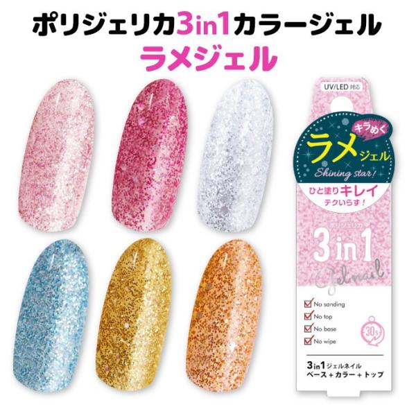 【まとめ売り】エースジェル　カラー/トップ/ベース/アートフィックス/ラメ まとめ売り】エースジェル カラー/トップ/ベース/アート