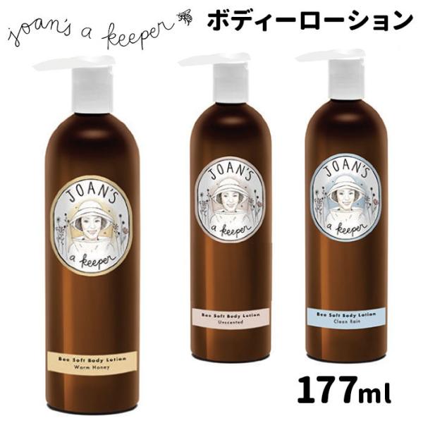WAYAL[p[ r[\tg {fB[[V 177ml JOANfS A KEEPER(DM) CO×