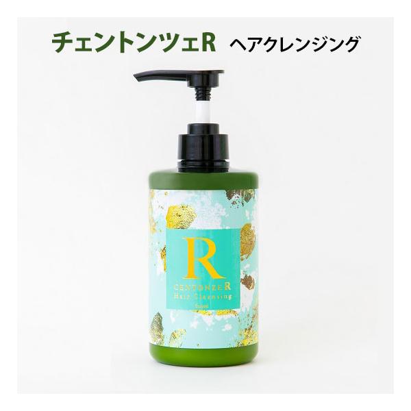 CENTONZE R チェントンツェアール エクストラバージンオリーブオイル