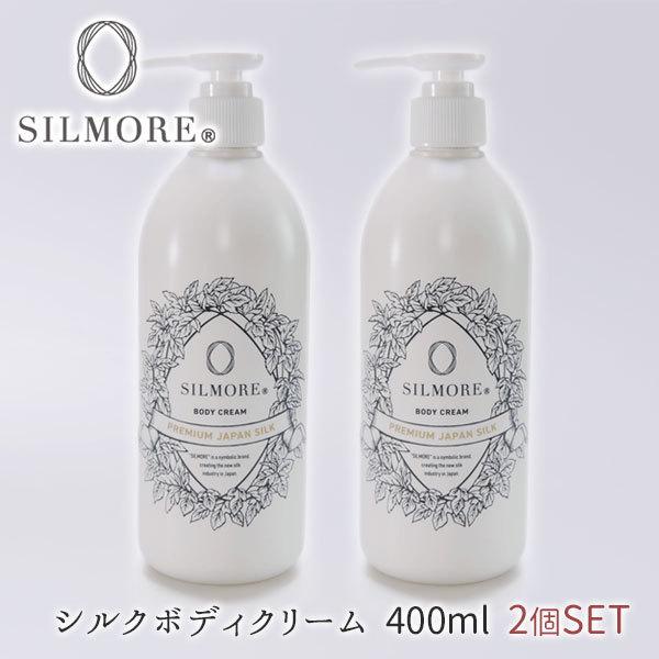 ボディクリームの人気商品 通販 価格比較 価格 Com