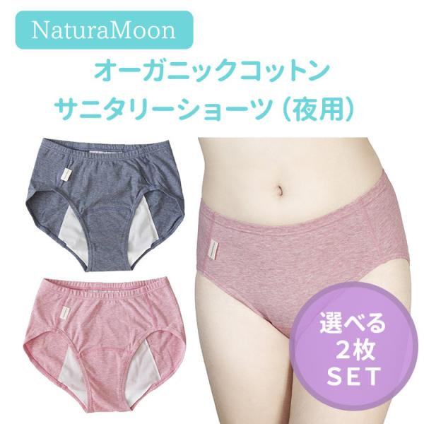 Iׂ2Zbg i`[ I[KjbNRbg Tj^[V[c p pV[c NaturaMoon jVJ [֖(DM) CO×