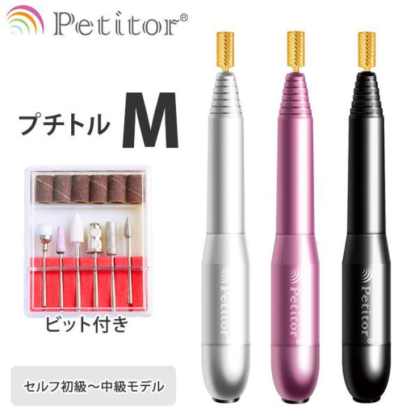 �v�`�g�� M Petitor M KRD2000 �l�C���}�V�� �Z���t�����`�����p���f�� �r���[�e�B�t���G���W�F�� (SIB) �C�O× ����