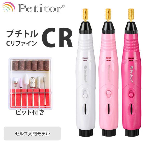 v`g C t@C Petitor C Refine KRD2004R lC}V Ztpf r[eBtGWF(SIB) CO×