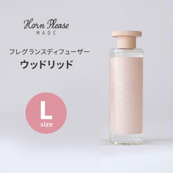 Horn Please tOXfBt[U[ Ebhbh L 430mL [hfBt[U[(SIB) CO×