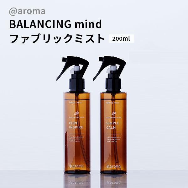 AbgA} oVO}Ch t@ubN~Xg 200ml  VR L R aroma(SIB) CO×