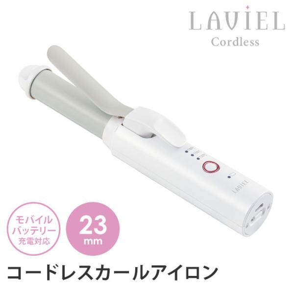 1 LAVIEL �R�[�h���X�J�[���A�C���� LV-CL-CI �����B�G�� �w�A�A�C����(SIB) �C�O×