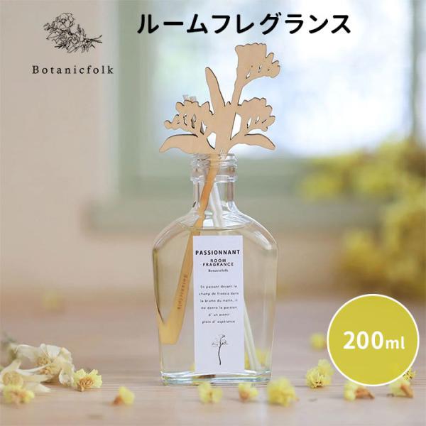 {^j[NtH[N [tOX 200ml Botanicfolk CeAfBt[U[ [hfBt[U[(DM) CO×