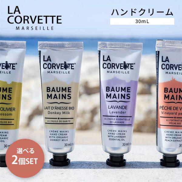 Iׂ2Zbg LA CORVETTE nhN[ 30mL nhPA I[KjbN sAI[uIC  Rxbg [։(DM) CO×