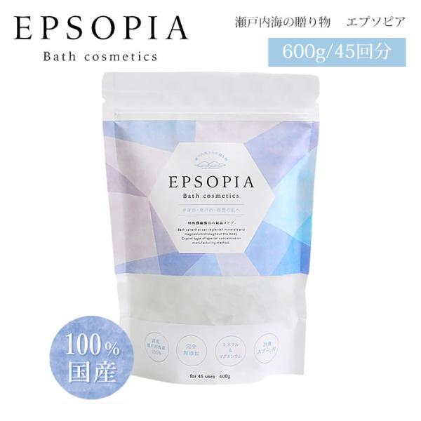 【爆買いWEEK】■成分塩化マグネシウム■内容量600g■生産国日本製（Made in Japan）■備考●ご入浴以外の用途に使用しないでください。（本品は食べ物ではありません ）●吸湿性が高いので開封後はチャックシールをしっかりとお閉めく...