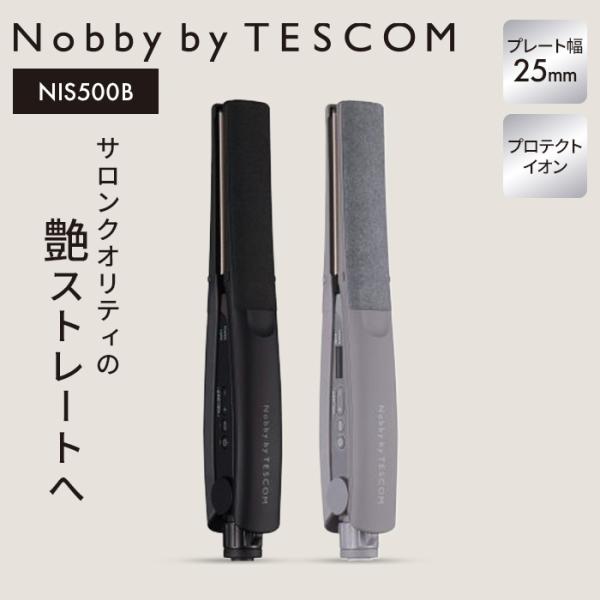 正規品 Nobby by TESCOM ヘアアイロン ストレート ノビー テスコム 25mm ストレートアイロン シルクコーティング プロテクトイオン NIS500B(SIB)海外×