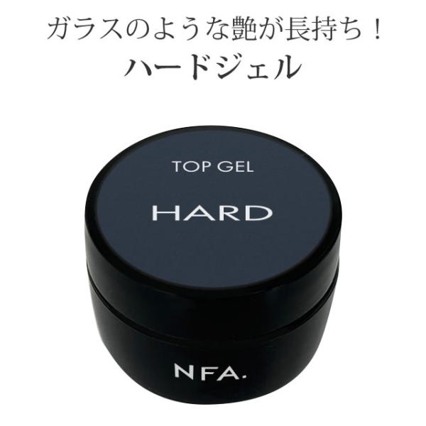 ハード トップジェル 15g