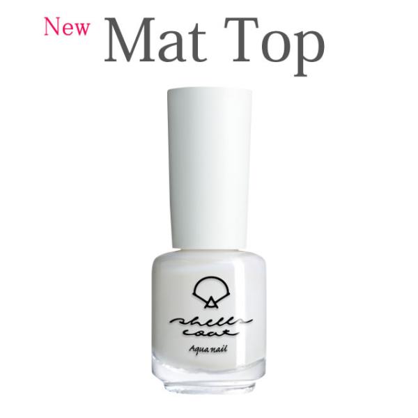 02 マットトップ 6ml 水性ネイル shellscoat(シェルズコート) : nail