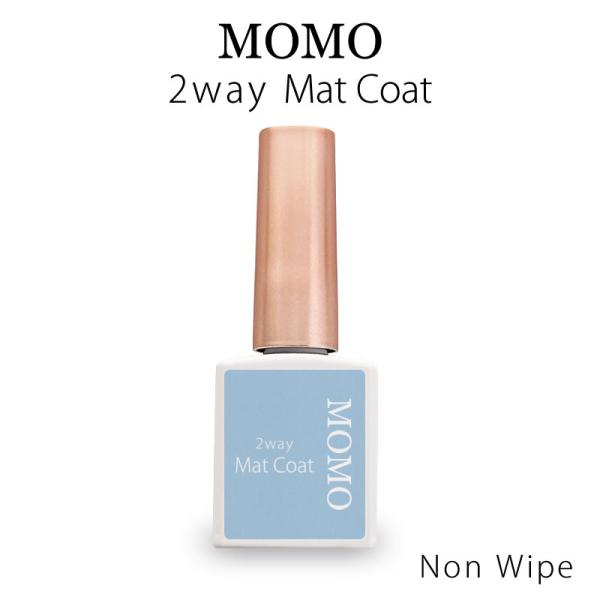 MOMO 2way マットコート 8g
