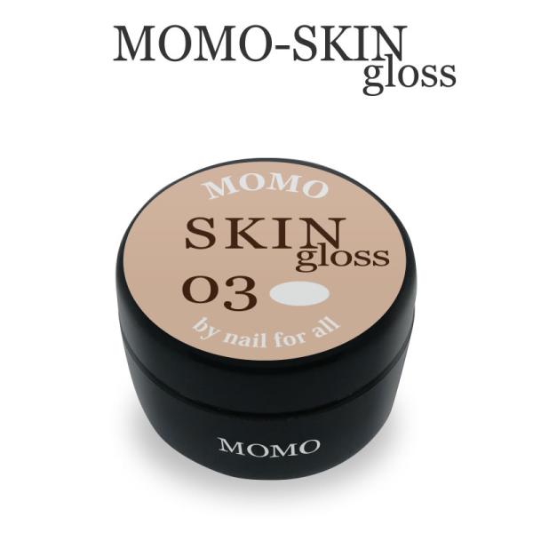 カラージェル SKIN GLOSS-03 MOMO by nail for all 10g （スキングロス